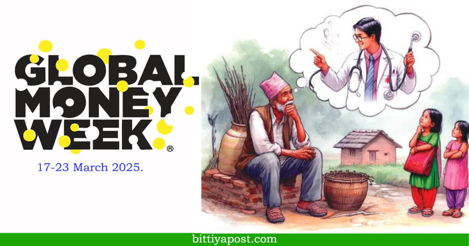 वित्तीय साक्षरता: वित्तीय लक्ष्य कसरी निर्धारण गर्ने ?